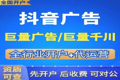 信息流托管助力企业决策的案例分享