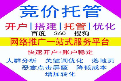 百度推广优化实战，提升广告点击率与转化率
