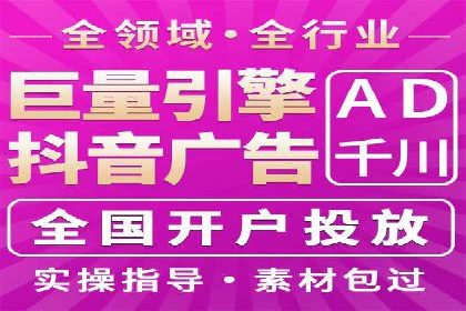 信息流开户返点案例分享：如何轻松赚取高额返利